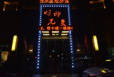 Others Luohe Time Impression Nostalgic Theme Tavern