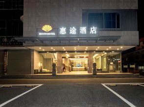 Lainnya 4 Huitu Hotel (Huizhou Railway Station)