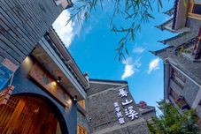 Others Moshanxi Aesthetic Hostel