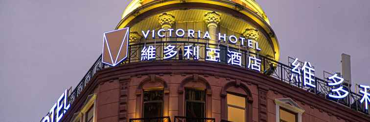 Others The Victoria Hotel Macau