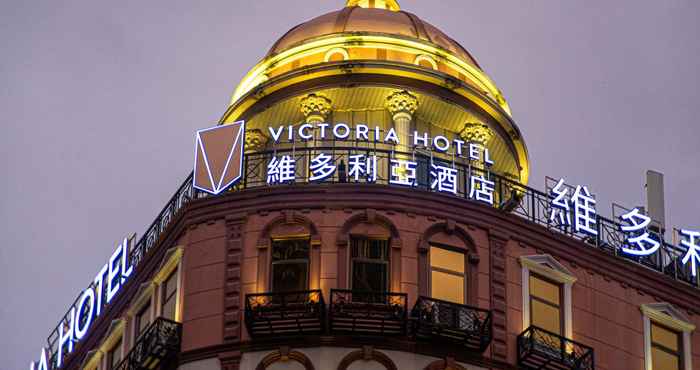 Others The Victoria Hotel Macau