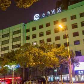 Hotel Exterior 1 โรงแรม Manxin Sanyang Plaza, ถนน Nanchang, โรงแรม & ที่พัก Shangmadun