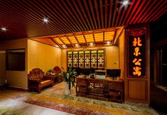 Others 2 Shenzhen Beijing Apartment (Nanshan Science and Technology Park Branch)