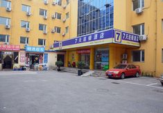 其他 2 7 Days Inn (Beijing Lizeqiao)