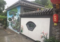 Others 3 Beijing Kaixuange B & B