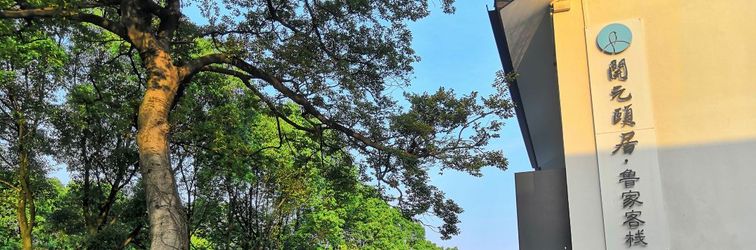 其他 Kaiyuan Life Lujia Inn