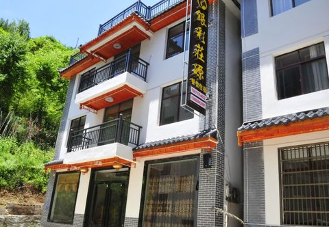 Others Yincai Zhuangyuan Guesthouse