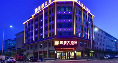 其他 2 Jindu Hotel (Dunhuang Museum)