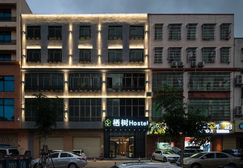 Others Qishu Hostel Hotel (Haikou No.4 Middle School Gaozhong Branch)