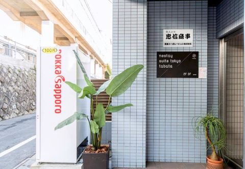 Lain-lain nestay suite tokyo tabata 2B