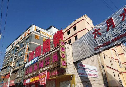 기타 IU Hotel (Kunming Changshui International Airport)