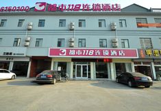 Others 2 City 118 Cangshan Nanhuan Road