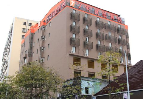 기타 7 Days Premium Hotel (Haikou Riyue Square Duty Free Shop Wuzhishan Road Branch)