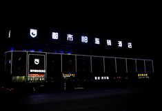 Khác 2 Xinyadu Business Hotel