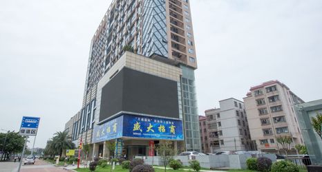 อื่นๆ 2 Foshan Haomengjing Apartment