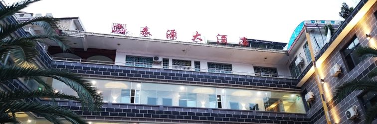 Lainnya Guanling Taiyuan Hotel