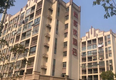 Khác Thank U Hotel (Nanchang Sanghai Development Zone store)