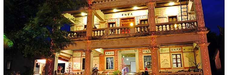 Lainnya Kinmen The Old House Homestay