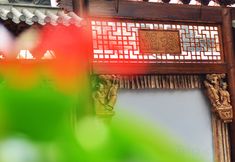 อื่นๆ 4 Beijing Shichahai Shadow Art Performance Courtyard