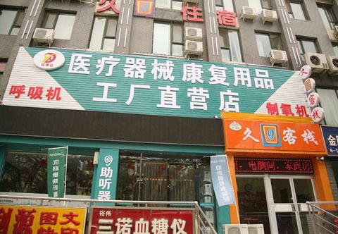 Others Taiyuan Forever 9 Hostel