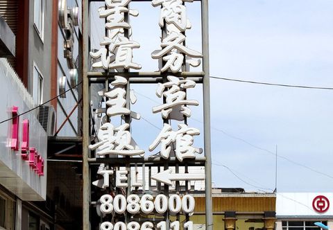 Others Jinzhou Xingyi Theme Business Hotel