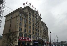 Others 5 Boyi Mengqin Hotel