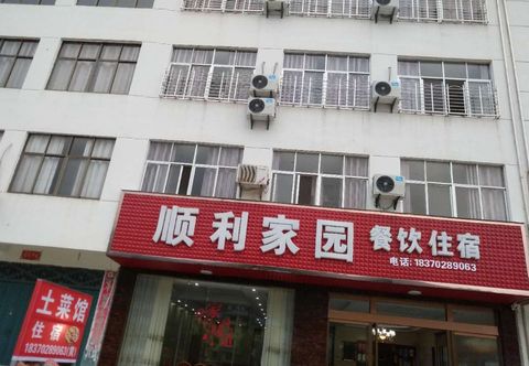 Others Lushan Shunli Jiayuan Hotel