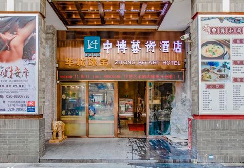 Others Zhongbo Art Hotel (Hualin Temple Subway Station Store, Shangxiajiu Commercial Pedestrian Street)