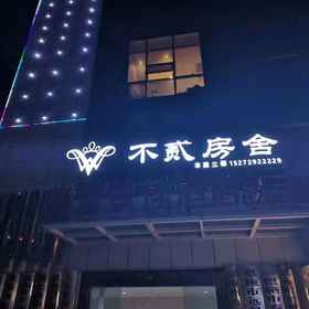 Hotel Exterior 1 the One Hotel, Enshi Tujia and Miao Hotels