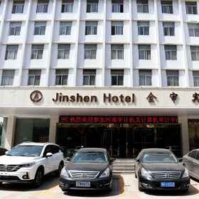 Hotel Exterior 1 Jinshen Hotel, Jinshui Qu Hotels