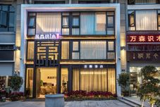 其他 Wuyishan Wansen Wood General Theme Hotel