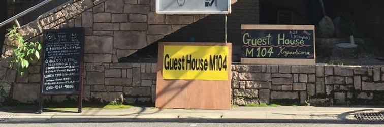 Lain-lain Guest House M104 Kagoshima