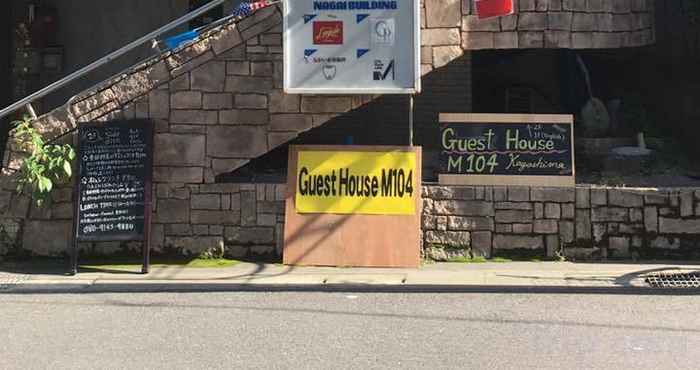 Others Guest House M104 Kagoshima