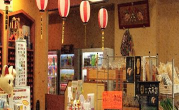 Others Kiyama Onsen (Kagawa)