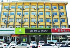 Others 5 Pebble Motel(taiyuan  jiefang  road  jihuying  station)