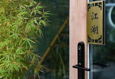 Khác 7 Huajian Courtyard Hotel