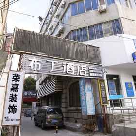 Hotel Exterior 1 Pod Inn Hotel (Shanghai Guanglan Subway Station), Oakwood Residence Shanghai Hotels