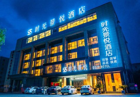 Others Shiguang Jingyue Hotel