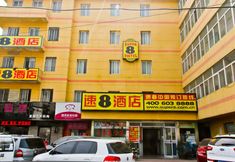 Others 3 Super 8 Best Hotel (Jinan Daming Lake Dongmen Branch)