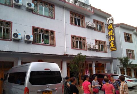 Others Chengyue Hostel Sanqing Mountain
