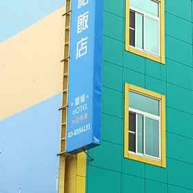 Hotel Exterior 1 Khách sạn Hualien Synco, Khách sạn Zhuquan