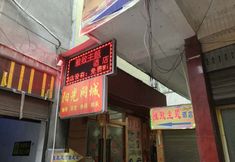 Others 4 Prestige Theme Hotel