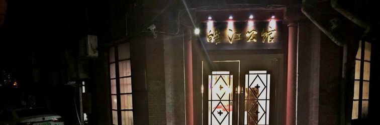 Khác Haojiang Hotel(Bund Bull)