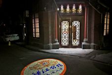 Khác Haojiang Hotel(Bund Bull)