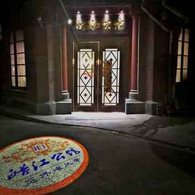 Hotel Exterior 1 Khách sạn Haojiang (Bund Bull), Khách sạn Thượng Hải