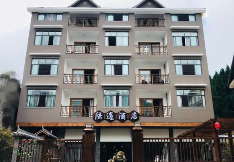 Others Luyu Hotel