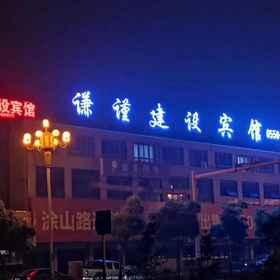 Hotel Exterior 1 Fengyang Qianzhen Construction Hotel, 固镇县 酒店