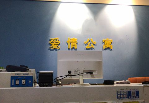 Lain-lain Love apartment (wuhan jianghan road subway station store)
