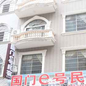 Hotel Exterior 1 Dongxing Guomen e Homestay, Tra Co Parish Church Hotels