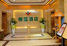 Others 3 Gemeng Hotel (Xishuangbanna Xuanwei Avenue)